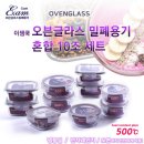 이잼커머스