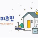 수원호매실 휴먼시아 16단지 이미지