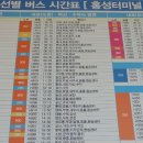 태봉세천 이미지