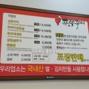 신쭈꾸미 직영점 이미지