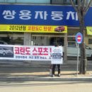 아산영업소 이미지