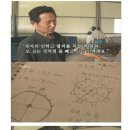 인간극장에 나왔던 두더지 포획기 발명가 노익장 이미지
