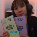 스토브리그 보다가 브이로그 한 번 더 보기 이미지