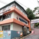 서울관광고등학교 이미지