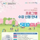 서구평생학습관 이미지