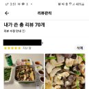 와우소곱창