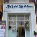 [인천 동춘동 카페] -커피에반하다 인천연수사랑점 스마트카페- 내돈내산 솔직리뷰