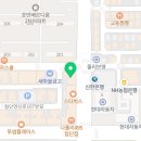 눈높이러닝센타첨단학원 이미지