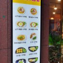 미스포 | 미스포아이 강남점-가상비 좋은 쌀국수요리 칭찬해 ~^^
