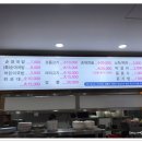 전주순대국밥 이미지