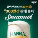 한맥기술