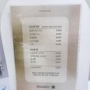 리드엠 | 인천 청라속눈썹연장 잘하는 곳! 리드룸 후기