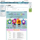 아이디어 스포츠 이미지