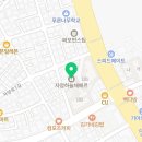 남서울복지용구