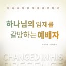 벧엘수퍼