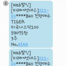 찬호기업