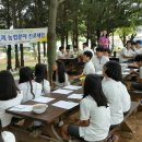 수원시농업기술센터 이미지