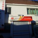 정동우체국 이미지