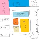 포시즌유황사우나