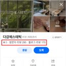자연피부관리실 | 부산 서면 피부관리실, 광고 없이 후기 400개 쌓은 곳은?
