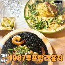 율하6로L 네이버블로그