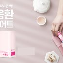 한성한의원 이미지