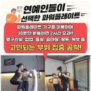 빵포유