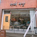 카페아냥