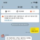 올리비나 | 카카오쇼핑입점 올리비나 호텔방문기자단 사기문자 조심하세요