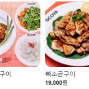 지코바쌍문점 이미지