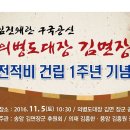면장군 이미지