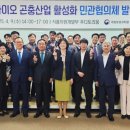 중앙축산사료(주) 이미지