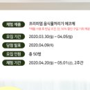 레몬테라스 이미지