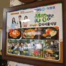 산의향기식당 네이버블로그