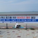 방아머리로 이미지
