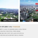 중동센트럴파크푸르지오경로당 이미지