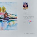 수채화 물빛그림 이미지