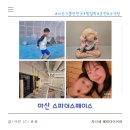 마산온천탕 | 마산 아이랑 가볼 만한 곳 스파더스페이스 요금 할인 준비물 수영장 온천 찜질방 이용후기