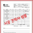 곰팡이제거업체벽지베란다결로단열벽지시공 이미지