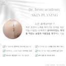 닥터브로우 - 강남구 도산대로11길 11 | 닥터브로우