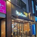 비에이치씨 용현2동점 | 교촌치킨 용현2동점 2인2닭 후기