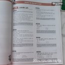 240523 / 정보처리기사 필기시험 후기
