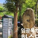 뜨락식당 이미지