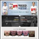 버드나무한의원 이미지