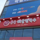 용궁조개 이미지