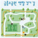 대가미공원화장실 이미지