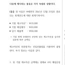 회계사기출 / 2012년 / 문제1-물음1/ 자료2의 보관비용은 미지급비용으로 보아 매입채무를 (-)200 감액해야 하는게 아닌가요? 이미지