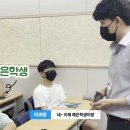 이언P어학원