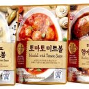 오즈미트