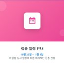 사기소2통 이미지